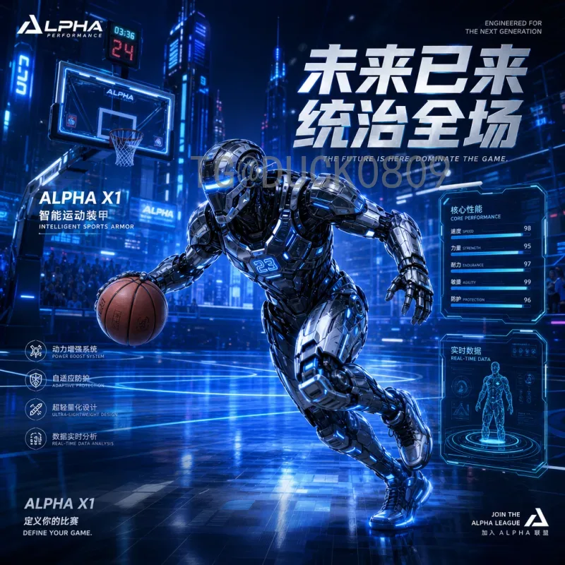 2026年国际足联世界杯球队全面分析：格局变迁与夺冠热门