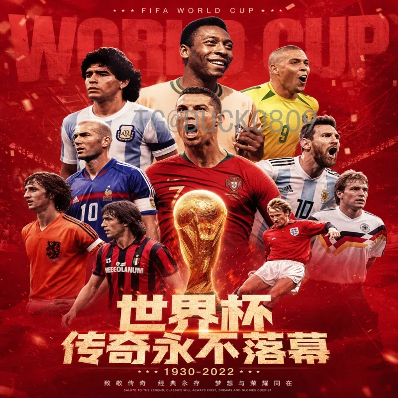 本届世界杯决赛圈赛事分析：从小组赛到决赛的战术演变与关键战役