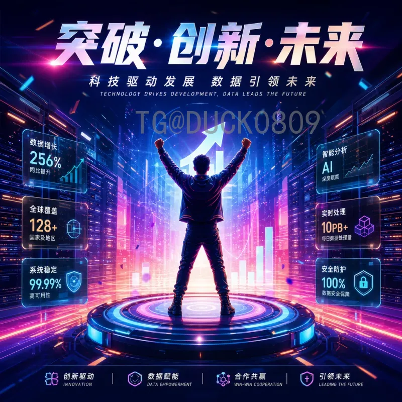 世界杯冠军预测：2026年最强夺冠热门球队深度分析