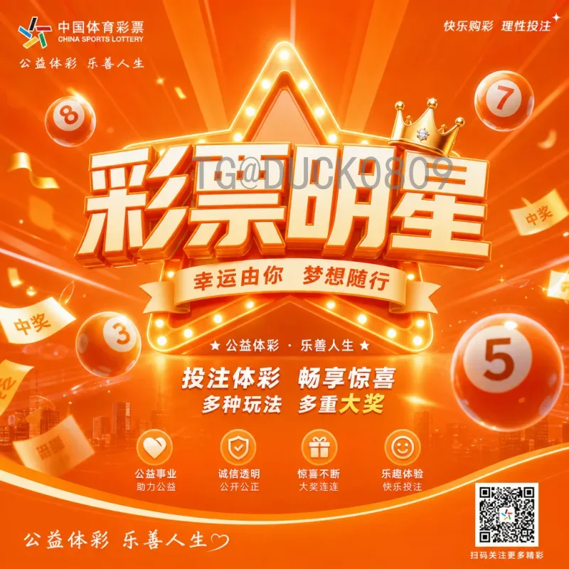 2026世界杯模板：全新赛制与场馆布局解析-聚焦美加墨联合主办